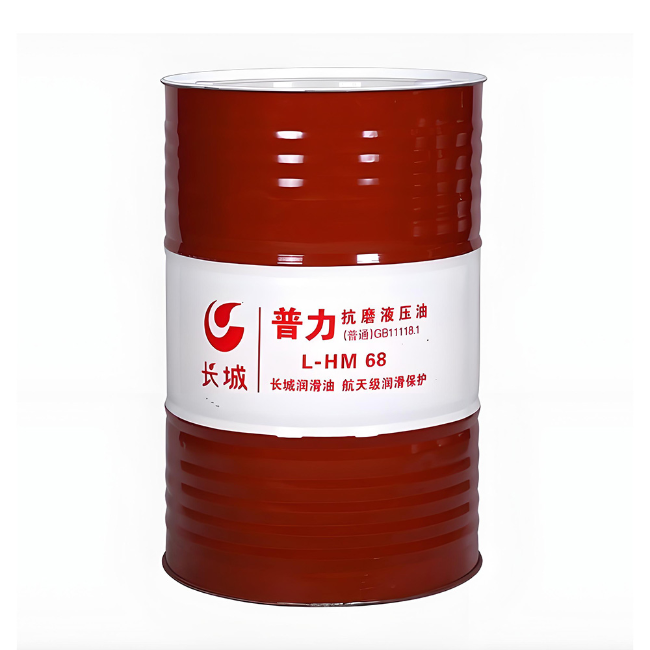 梅州长城普力抗磨液压油