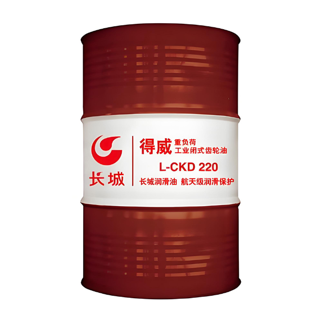 梅州长城得威工业闭式齿轮油CKD
